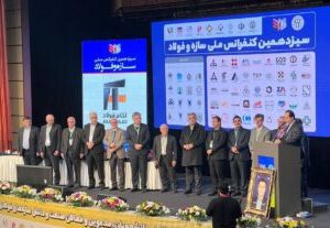 حضور درخشان فولاد اکسین خوزستان در سیزدهمین نمایشگاه سازه و فولاد/ تقویت ارتباط با سازندگان سازه در کشور