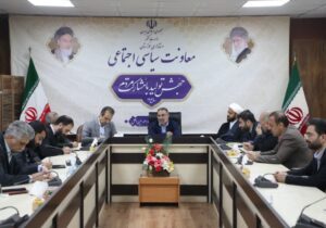 در نشستی به ریاست سرپرست روابط عمومی استانداری انجام شد