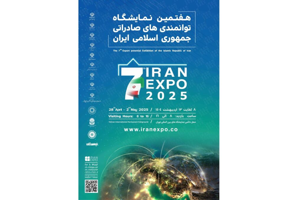 ولاد اکسین خوزستان در “ایران اکسپو ۲۰۲۵”؛ بازیگر کلیدی در تحول صنعت فولاد ایران