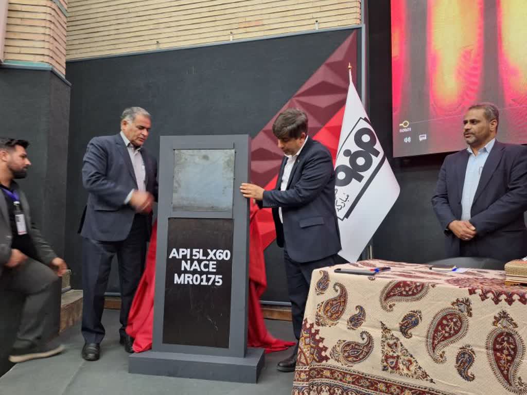 مناطق نفت‌خیز جنوب از محصول فناورانه «کلاف ترش» با گرید API X60 رونمایی کرد