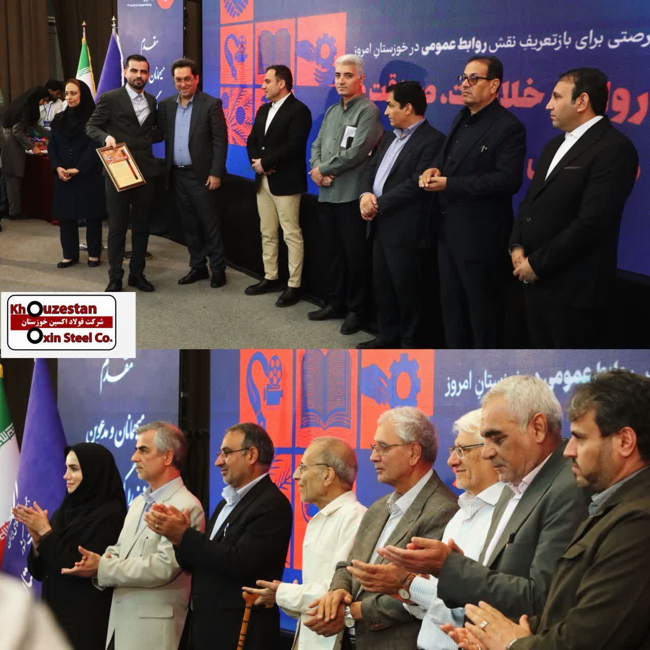 درخشش فولاد اکسین در ویترین رسانه‌ای استان؛رتبه دوم روابط عمومی در رقابت با ۷۵ دستگاه اجرایی