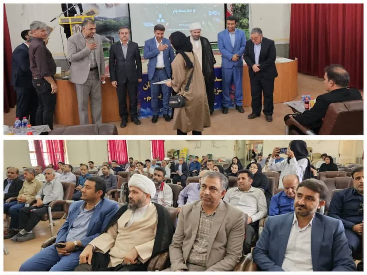 جشنواره خیرین مدرسه‌ساز در شهرستان گتوند برگزار شد