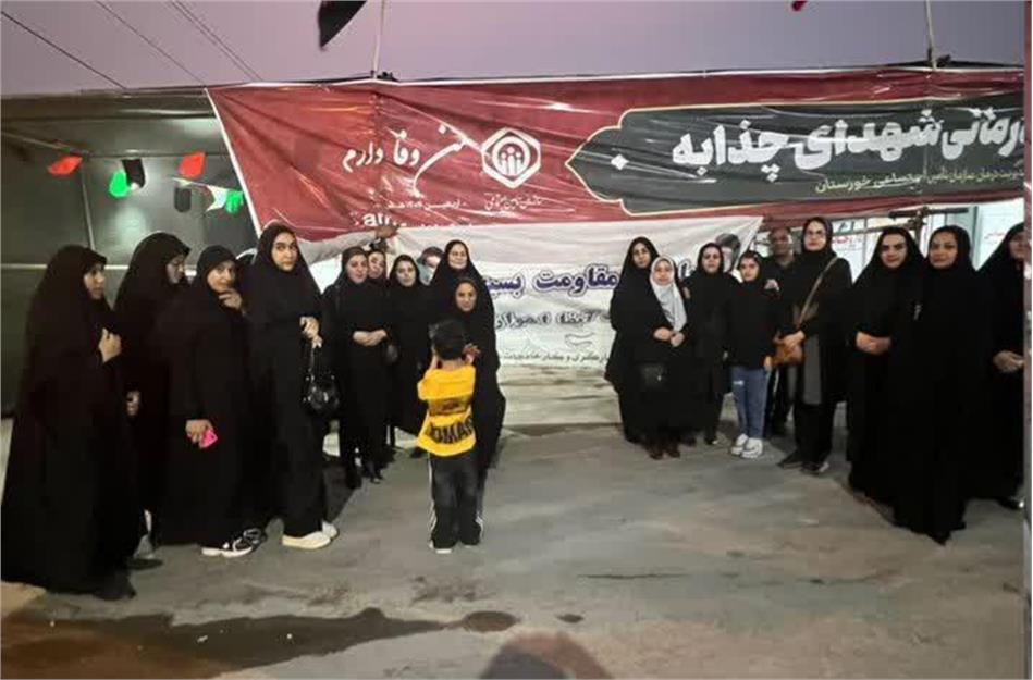 اردوی معنوی بانوان بسیجی شرکت آبفا اهواز در مرز چذابه