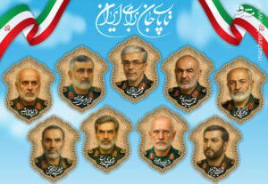 پیام تسلیت مدیرعامل فولاد اکسین خوزستان در پی حملات ددمنشانه رژیم صهیونیستی و شهادت جمعی از فرماندهان، دانشمندان و مردم بی‌دفاع