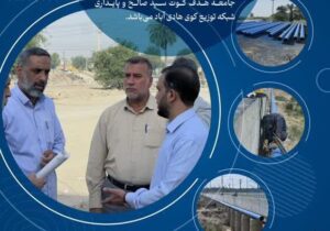 اقدامات شرکت آب و فاضلاب اهواز در مواجهه با تنش آبی ۱۴۰۴