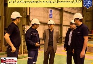 یادداشت مدیرعامل فولاد اکسین به مناسبت روز جهانی کار و کارگر؛ کارگران، حماسه‌ سازان تولید و ستون‌ های سربلندی ایران