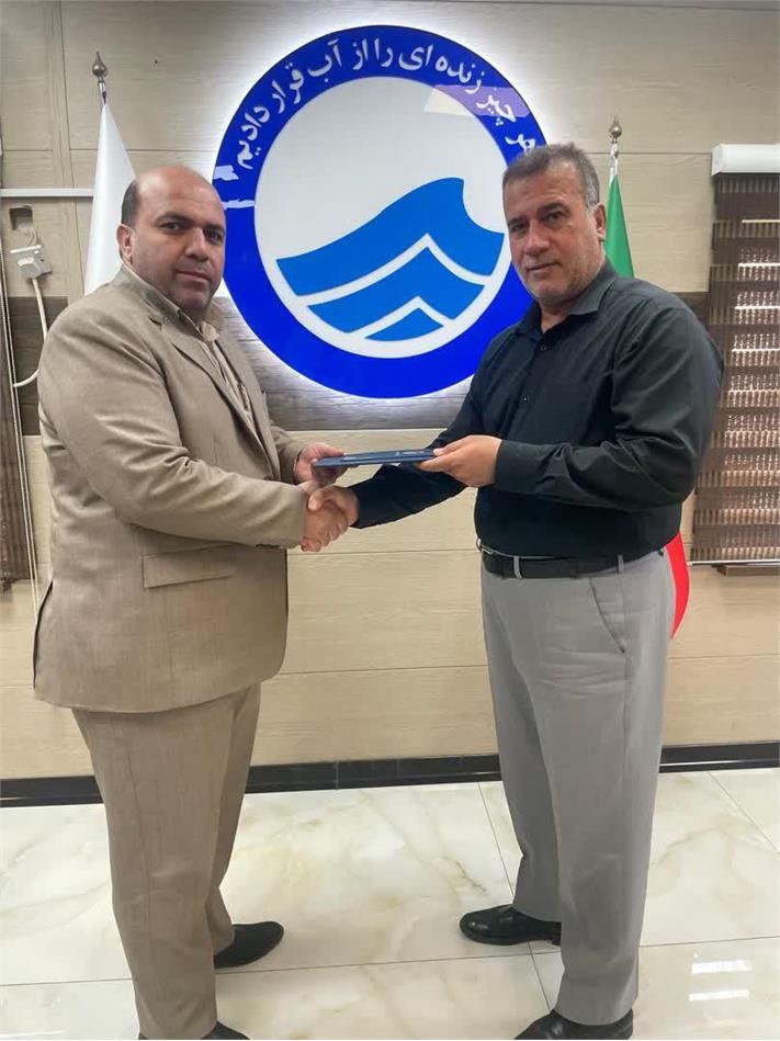 انتصاب سرپرست روابط عمومی و آموزش همگانی در شرکت آب و فاضلاب اهواز