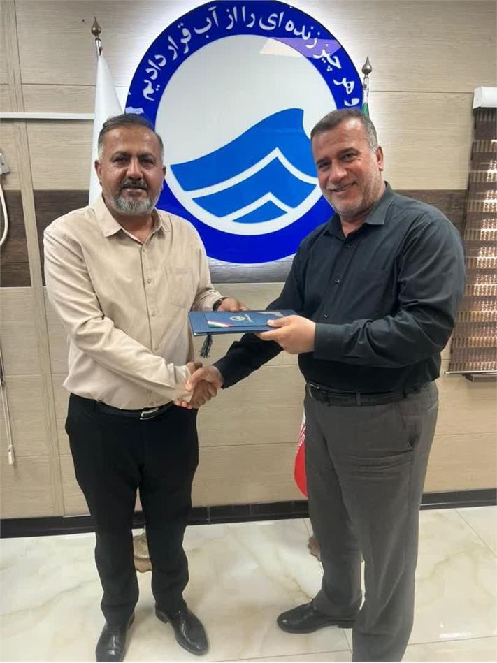 چهار انتصاب جدید در شرکت آبفا اهواز