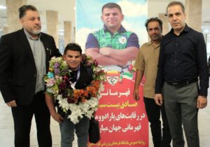 آیین استقبال از «صادق بیت‌سیاح» در فرودگاه اهواز برگزار شد