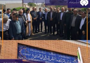 افتتاح هنرستان پتروشیمی فن آوران در بندرماهشهر