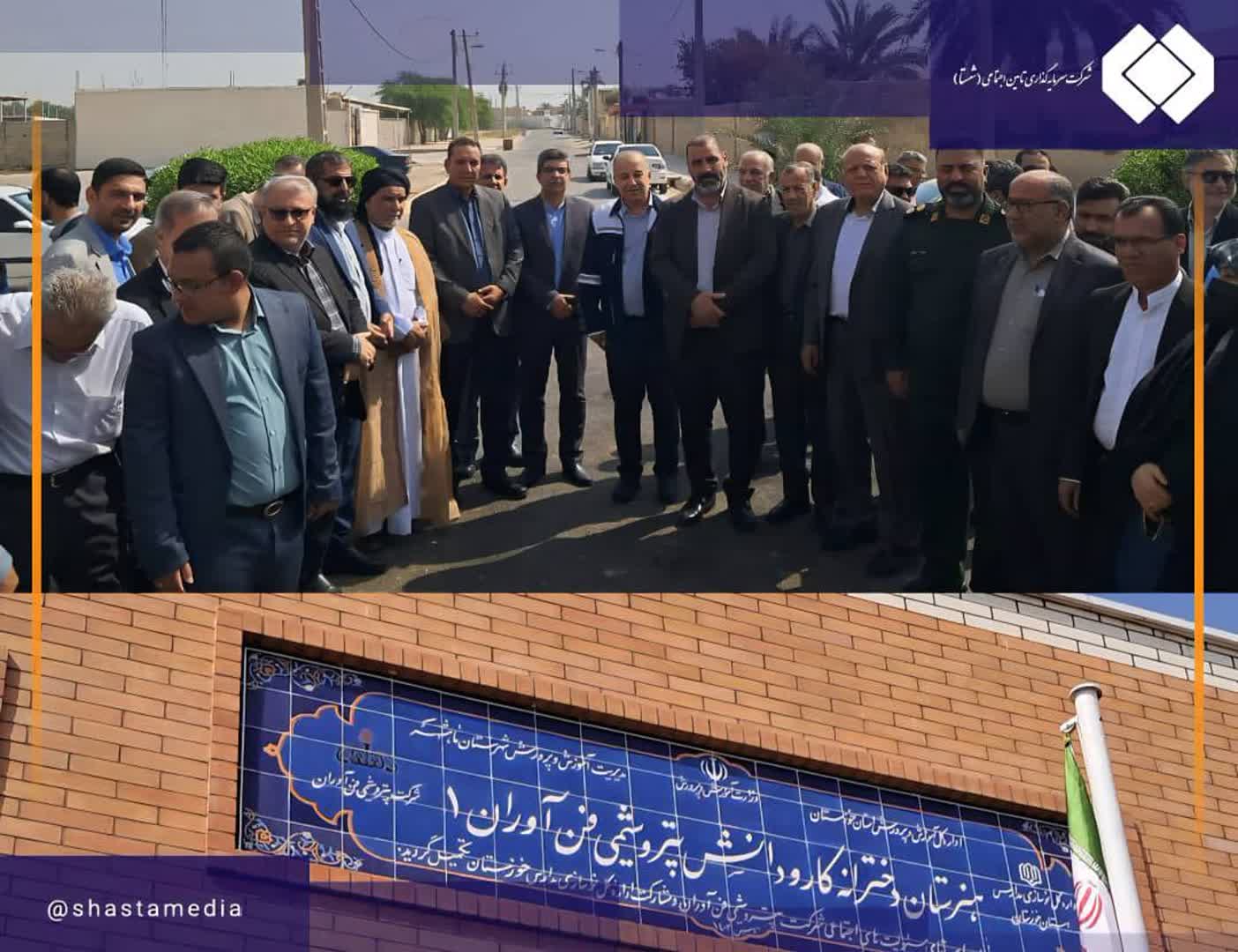 افتتاح هنرستان پتروشیمی فن آوران در بندرماهشهر