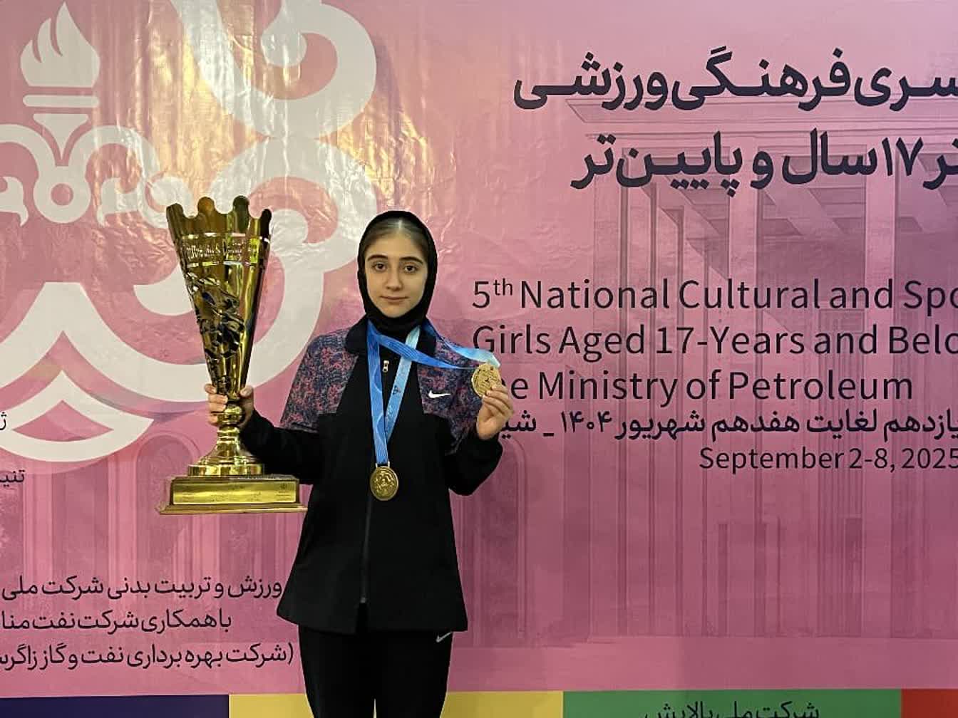 قهرمانی فرزند یکی از کارکنان نفت و گاز مارون در مسابقات ورزشی وزارت نفت