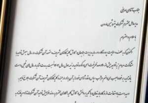 تقدیر معاون وزیر نفت از عملکرد شرکت پتروشیمی مارون