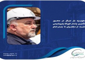 پالایش گاز هویزه بار دیگر در محور تأمین پایدار خوراک پتروشیمی شد؛ از دهلران تا بندرامام