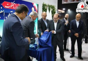 نمایشگاه بیست‌وهفتمین سمپوزیوم فولاد ایران با حضور شرکت فولاد خوزستان در کیش افتتاح شد