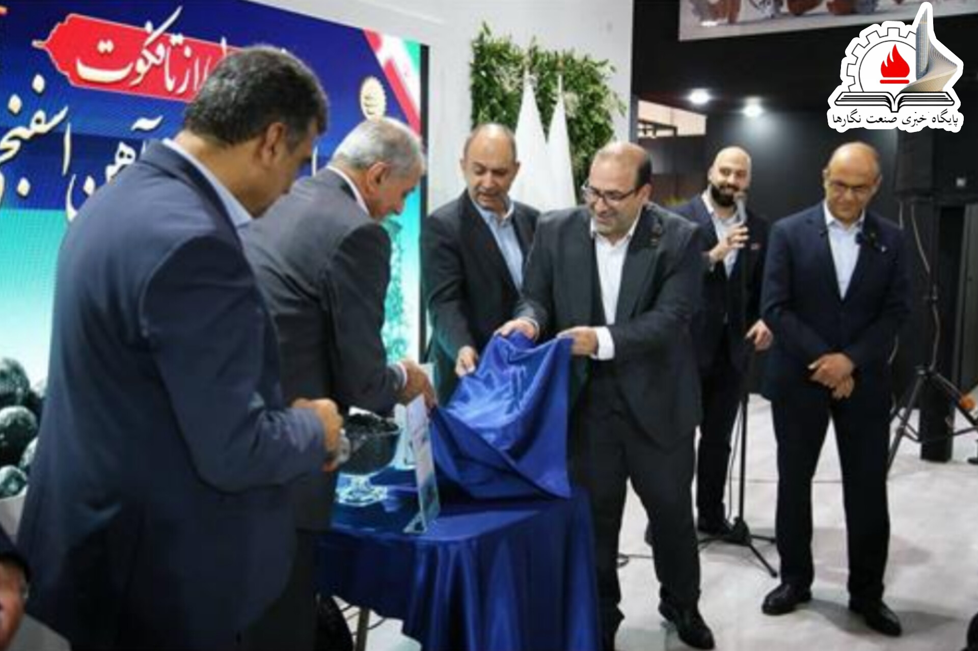 نمایشگاه بیست‌وهفتمین سمپوزیوم فولاد ایران با حضور شرکت فولاد خوزستان در کیش افتتاح شد