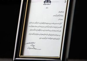 تقدیر معاون وزیر نفت از عملکرد شرکت پتروشیمی مارون