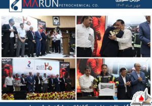 تقدیر از قهرمانان بی ادعای ایمنی در پتروشیمی مارون