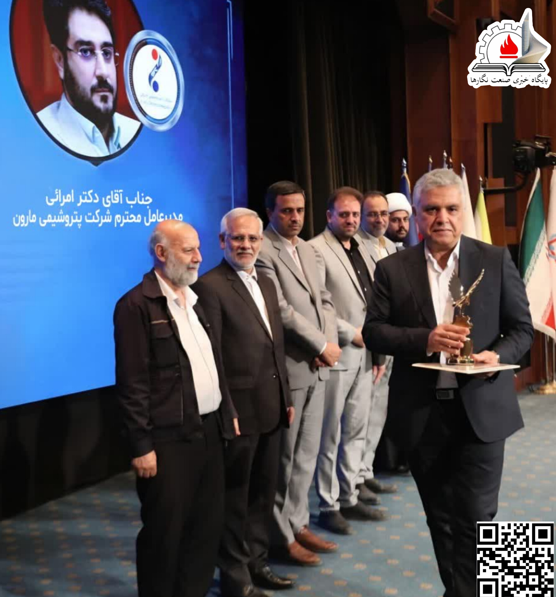 پتروشیمی مارون تنها شرکت دریافت کننده ۷ اعتبارنامه ملی در اجلاس سراسری