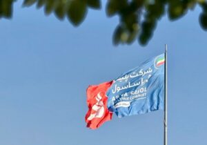 آریاساسول موفق به دریافت تندیس زرین نوآوری در نهمین جشنواره نوآور برتر ایرانی شد