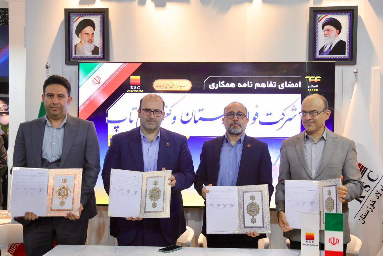 در حاشیه متافو ۲۰۲۵، فولاد خوزستان سه تفاهم‌نامه همکاری صنعتی و فناورانه امضا کرد