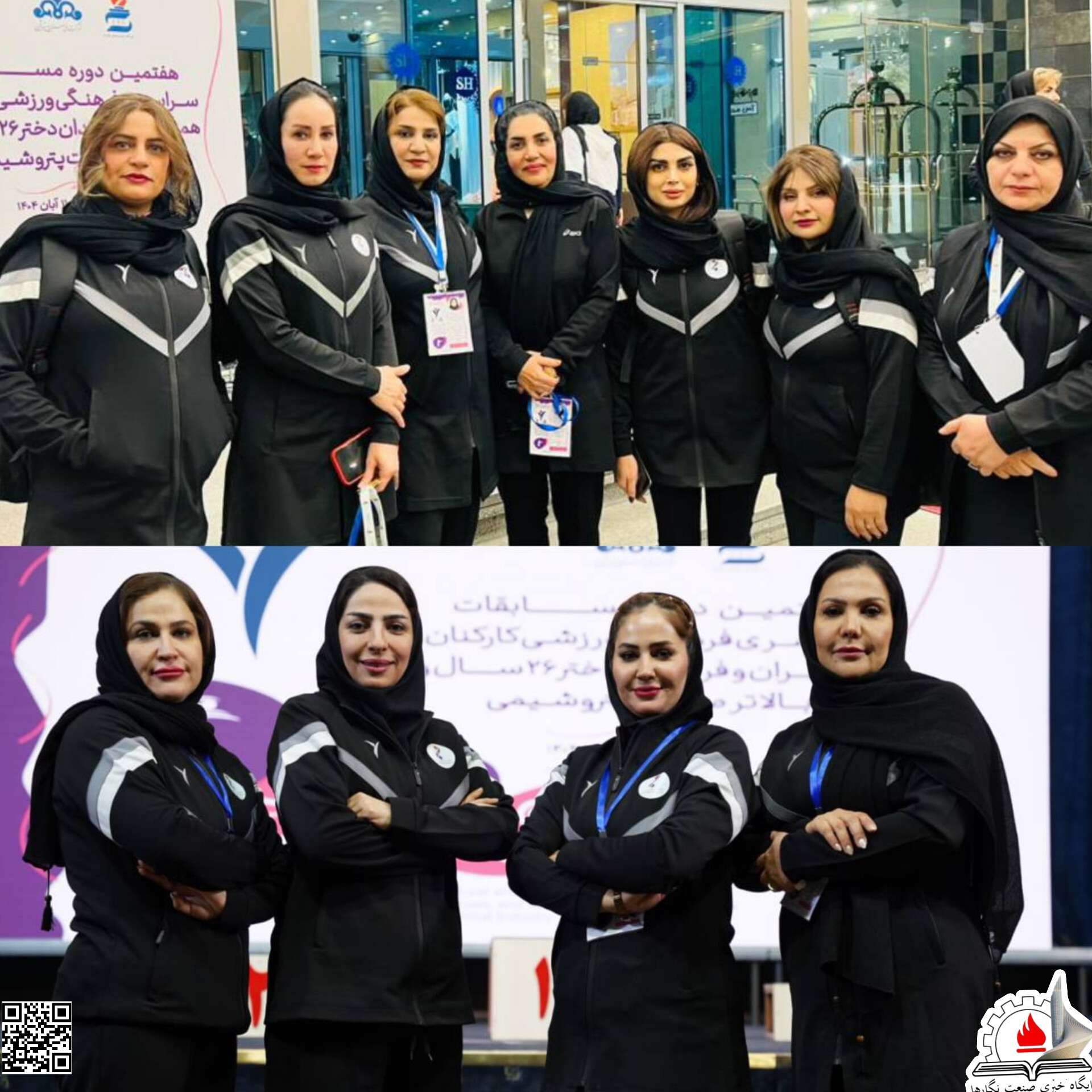 درخشش بانوان پتروشیمی مارون در آوردگاه فرهنگی‌ورزشی صنعت پتروشیمی کشور