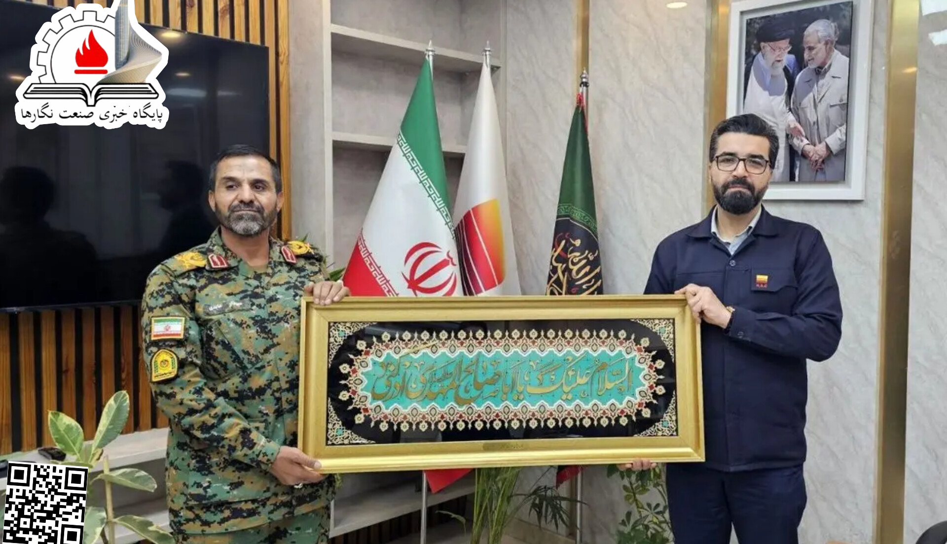 دیدار فرمانده یگان ویژه خوزستان با معاون منابع انسانی فولاد خوزستان؛ تأکید بر تعامل امنیت و صنعت