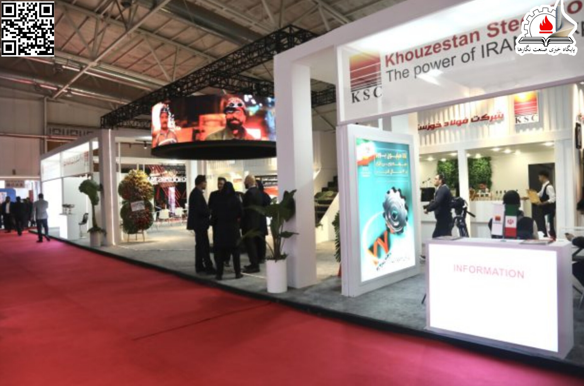 حضور برجسته فولاد خوزستان در بیست‌ودومین نمایشگاه بین‌المللی متالورژی ایران (Iran Metafo 2024)