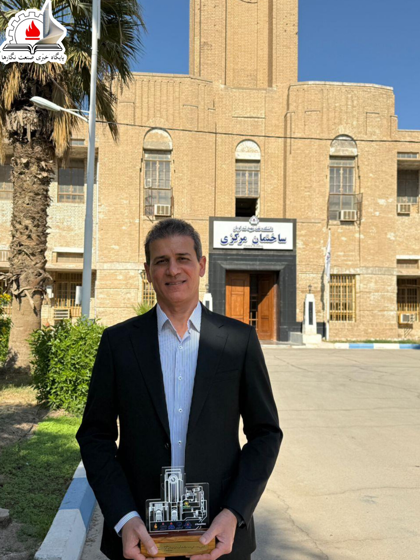 اهدای لوح تقدیر به شرکت پتروشیمی فن‌آوران در نخستین دوره آموزشی شبیه‌سازی فرآیندی دانشگاه صنعت نفت