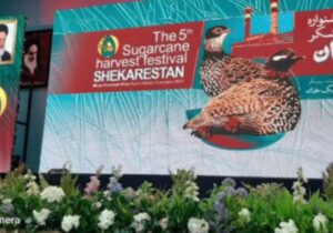 خوزستان، یوسف ایران؛ نیشکر، روایت آینده‌ای شیرین»   – «یوسف ایران در دل خوزستان، نیشکر، نماد امید و آینده