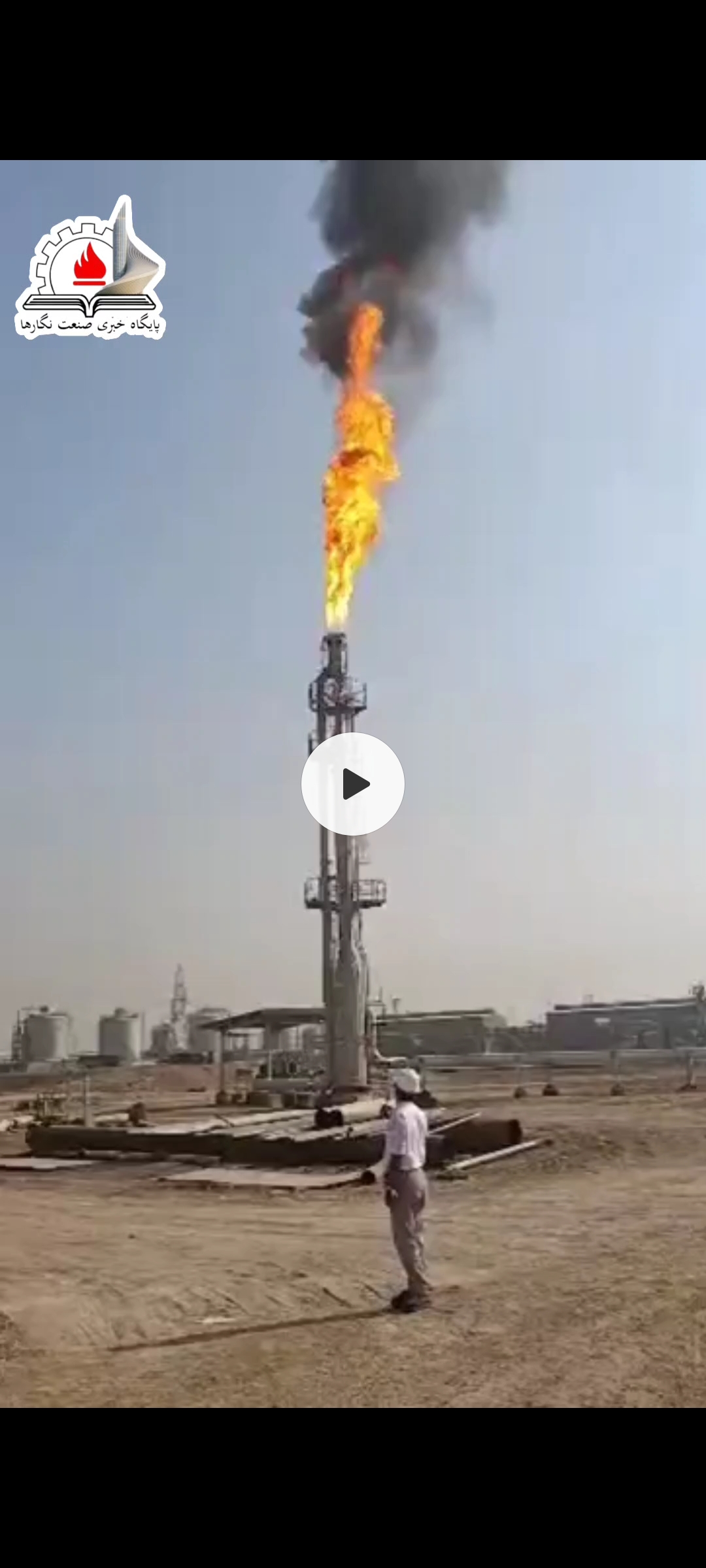 پتروشیمی مارون؛ پیشگام در حفاظت از محیط زیست