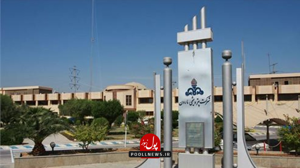 گام های استوار پتروشیمی مارون در جاده پیشرفت