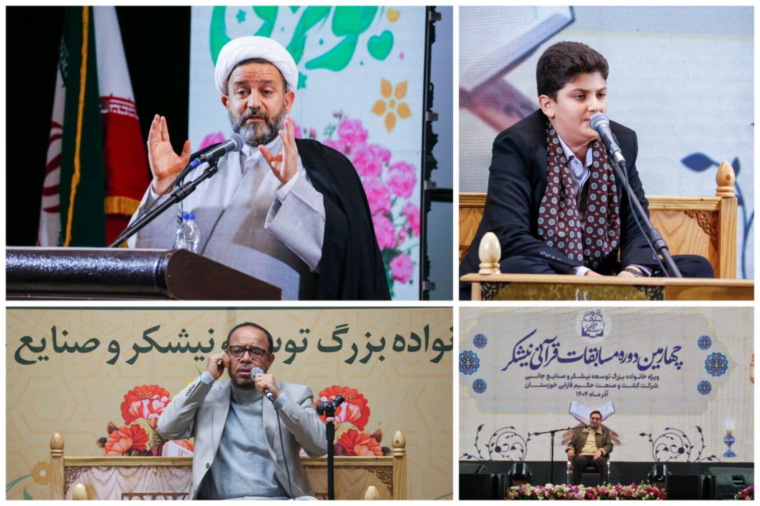 اهتمام نیشکر به فعالیت‌های قرآنی قابل تقدیر است