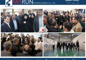 حضور فراکسیون نظارت بر صنعت نفت، گاز و پتروشیمی مجلس شورای اسلامی در شرکت پتروشیمی مارون