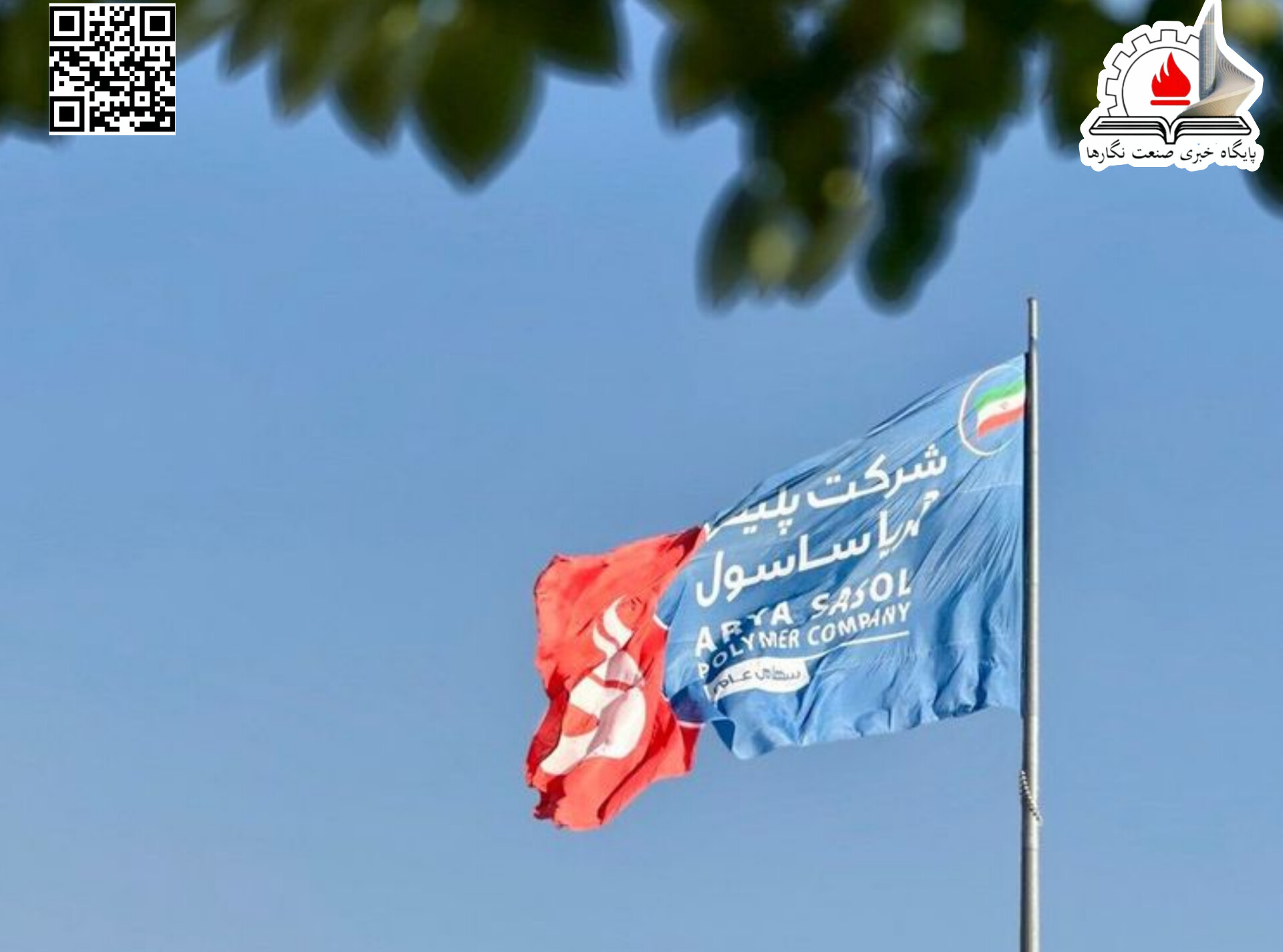 صورت‌های مالی ۶ ماهه ۱۴۰۴ آریا منتشر شد: سود هر سهم ۳۸۳ تومان