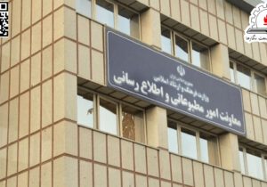 فرمول مبهم تخصیص یارانه مطبوعات؛ بخشش ملوکانه یا تبعیض ساختاری؟