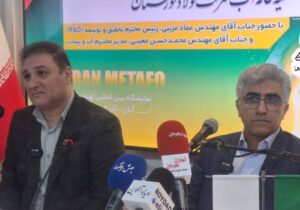 متافو ۲۰۲۵: جایگزینی سیستم تزریق گاز کلر با آب ژاول و بازیابی آب شاخص هیدروسیکلون های تصفیه خانه آب