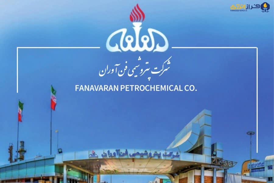 امضای پنج تفاهم‌نامه همکاری پتروشیمی فن‌آوران در هفتمین نمایشگاه ساخت داخل نفت، گاز، پتروشیمی و پالایش