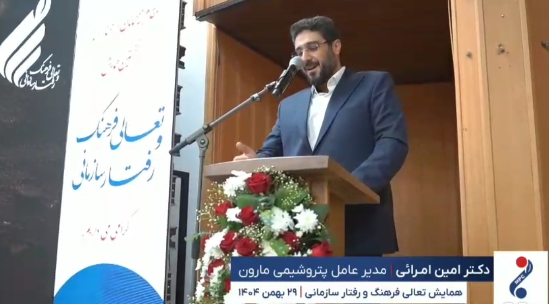 پتروشیمی مارون با دریافت لوح صنایع تاب‌آور، پیشگام پایداری تولید در کشور شد