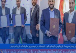 روز پرکار سرپرست پتروشیمی کیمیای پارس خاورمیانه در نمایشگاه پتروکم کیش