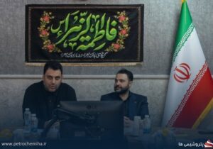 بانک شهر برای توسعه همکاری‌های مالی و سرمایه‌گذاری با پتروشیمی مروارید توافق کرد