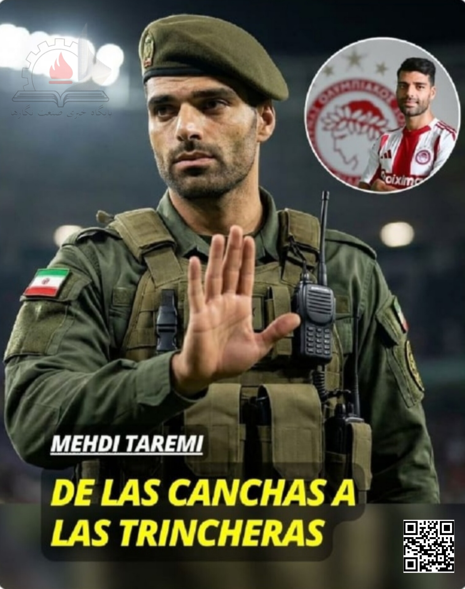 وطن پرستی به نام مهدی طارمی