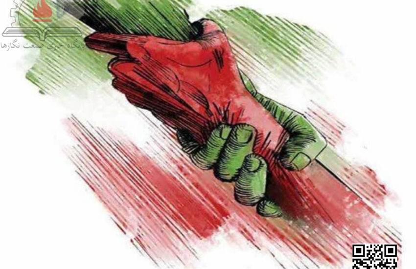 ایران من بخند