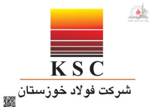 اطلاعیه روابط عمومی شرکت فولاد خوزستان پیرامون حمله هوایی دشمنان آمریکایی و صهیونیستی به این شرکت