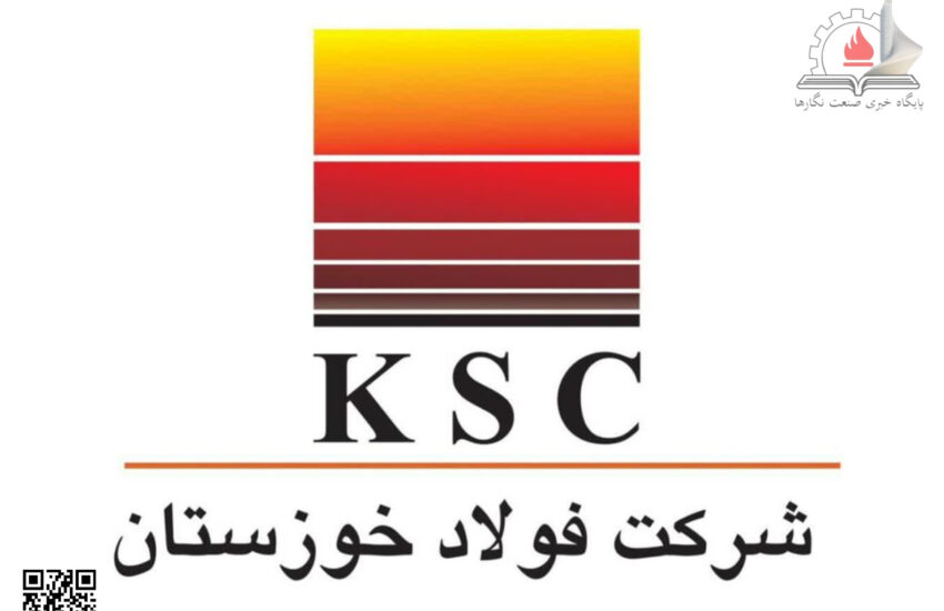 اطلاعیه روابط عمومی شرکت فولاد خوزستان پیرامون حمله هوایی دشمنان آمریکایی و صهیونیستی به این شرکت