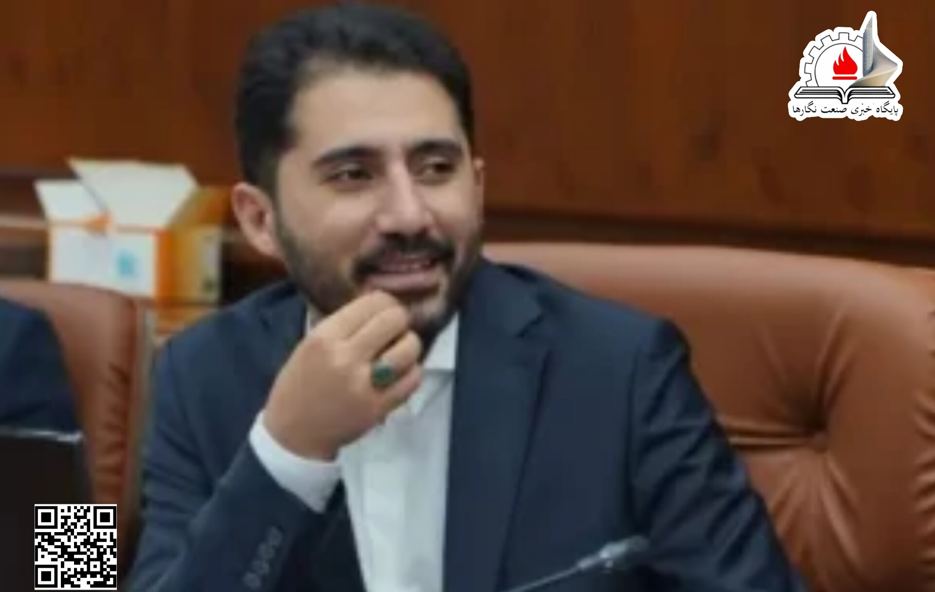 انتصاب مدیرعامل جدید شرکت توسعه سرمایه‌گذاری منطقه آزاد اروند