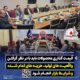 مهندس لندی:قیمت‌ گذاری محصولات باید با در نظر گرفتن واقعیت‌ های تولید، هزینه‌ های تمام‌ شده و شرایط بازار انجام شود