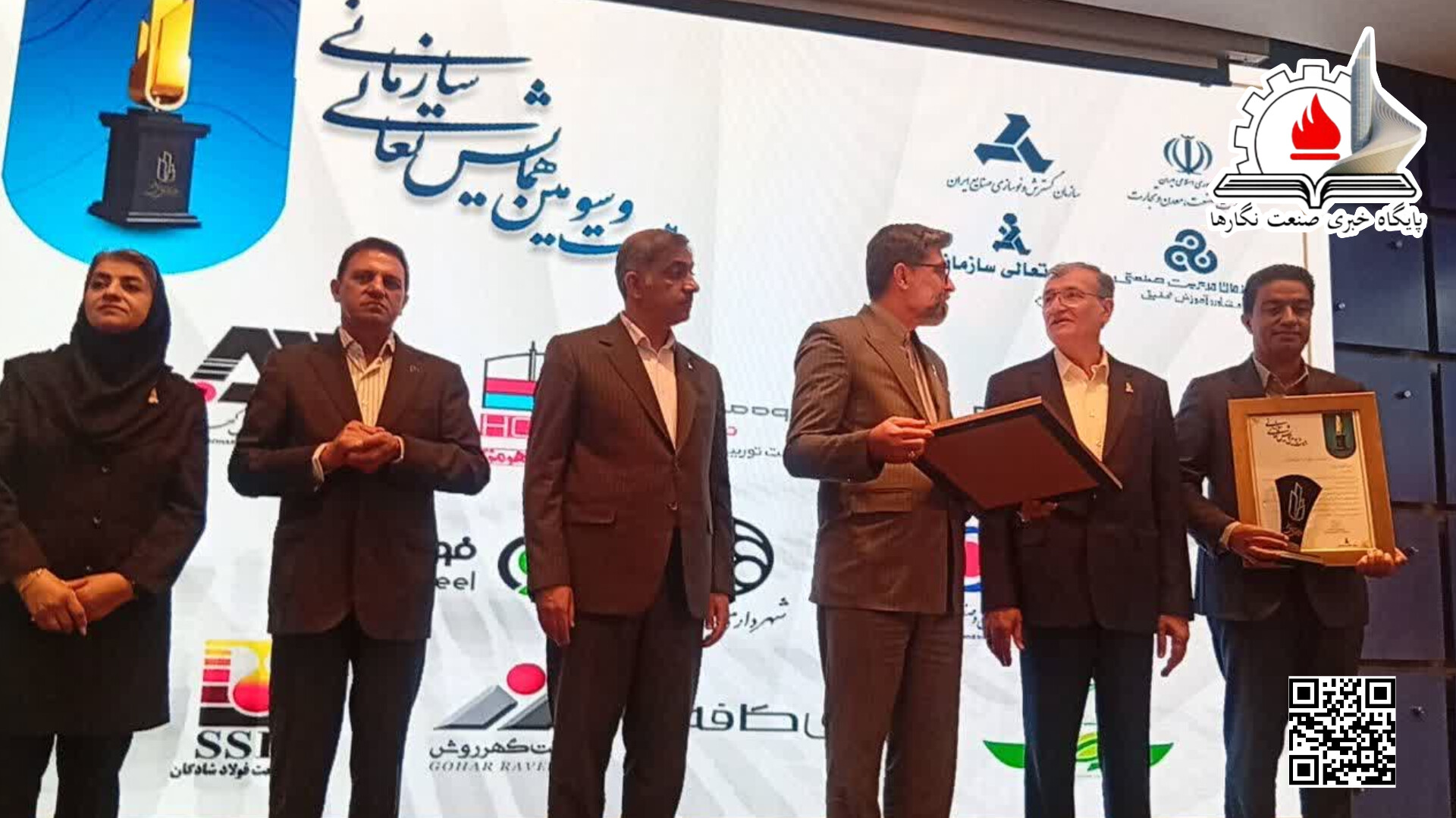 مدیر استراتژی و تضمین کیفیت شرکت فولاد خوزستان، در فهرست برترین‌های مدیریتی کشور درخشید