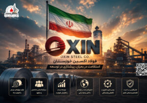 فولاد اکسین خوزستان؛ از ایستادگی در میدان نبرد تا پیشتازی در جبهه تولید و توسعه ملی