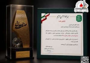 تاب آوری، وجه تمایز تازه پتروشیمی مارون